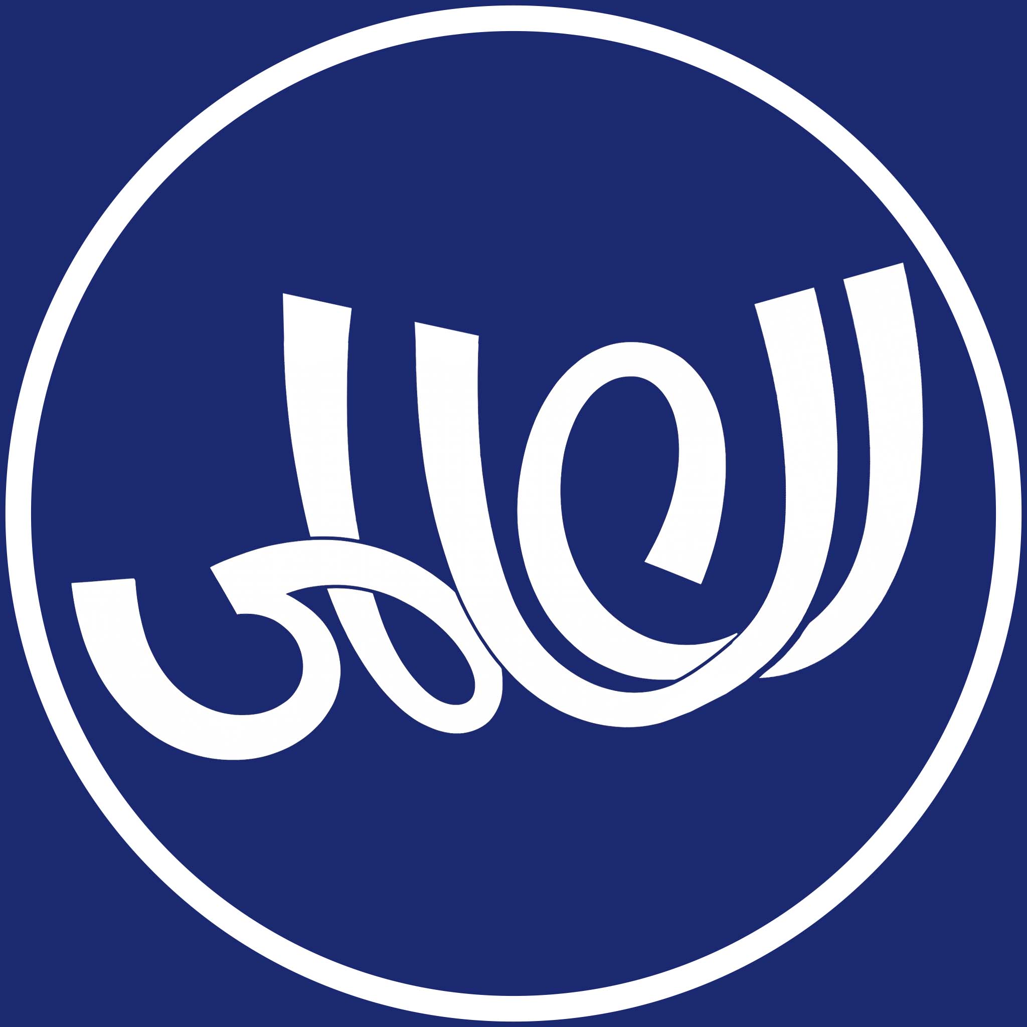 حسام هارون